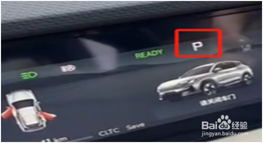 捷途山海L6怀挡如何使用?