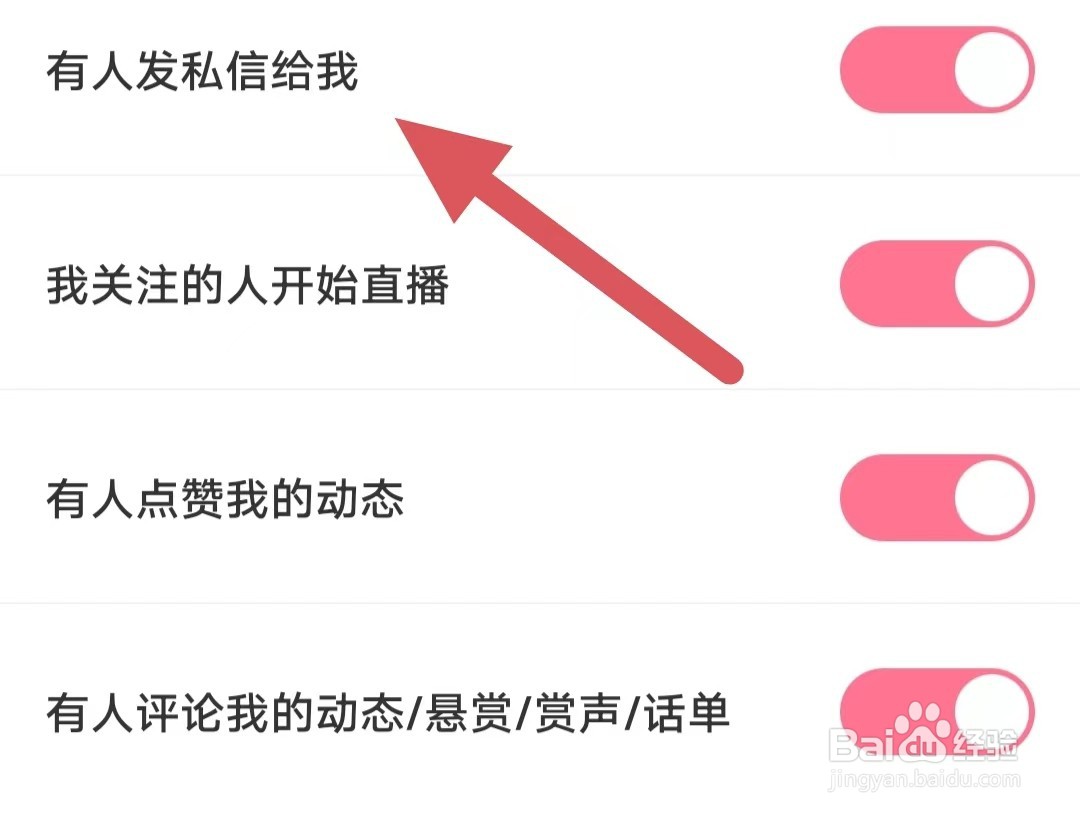 考米语音如何开启有人发私信给我