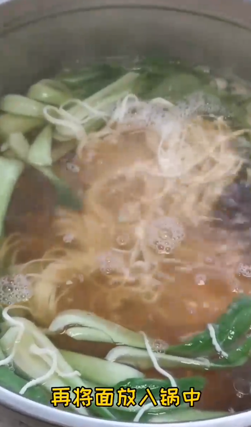 西红柿鸡蛋面怎么做好吃？