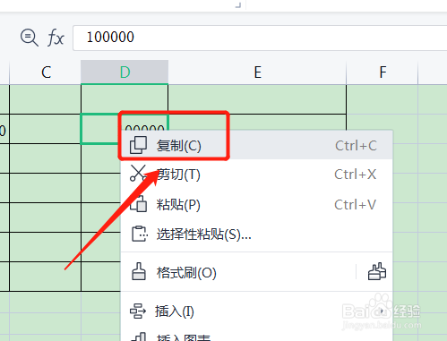 13亿精确到十万位怎么表示