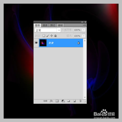 如何利用ps制作光速特效
