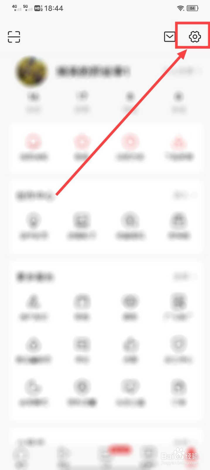 今日头条打开广告过滤呢？