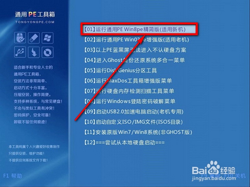 开机出现Autochk programe not find怎么办