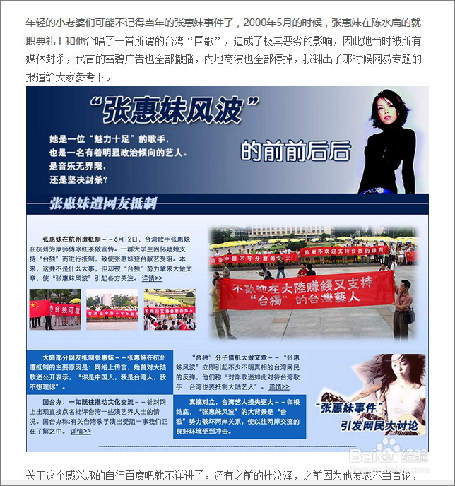 微信平台图片第三方查看方法