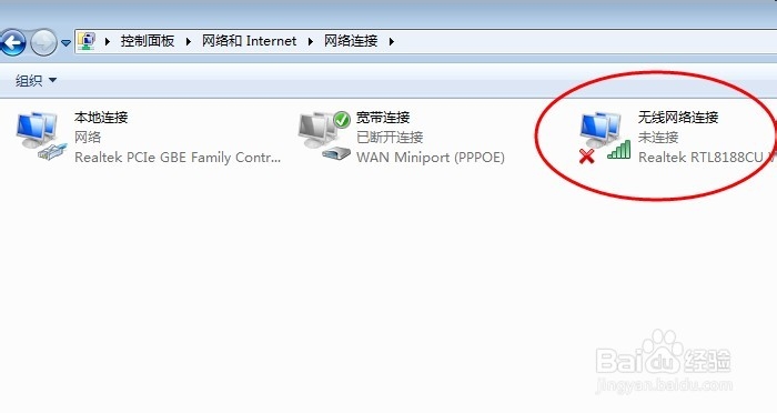 无线网卡如何一键设置为wifi无线热点