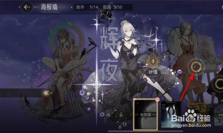 绝对演绎怎么获得情绪点?