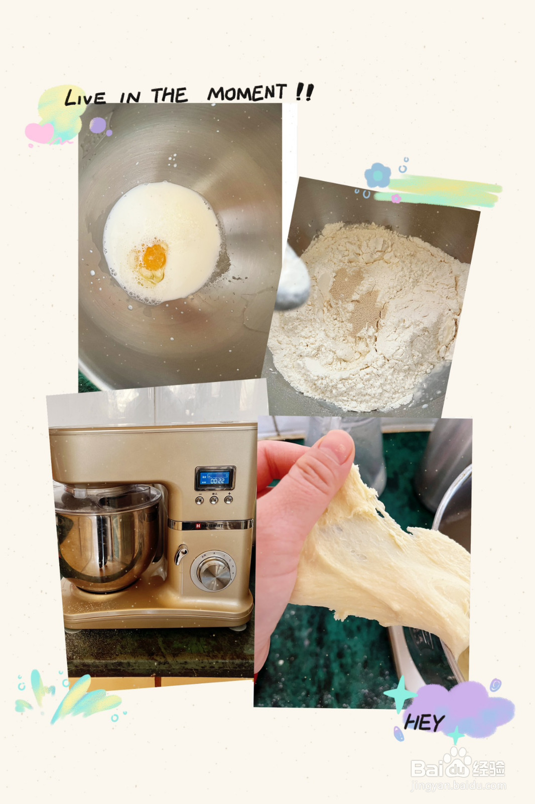 花式豆沙面包的做法