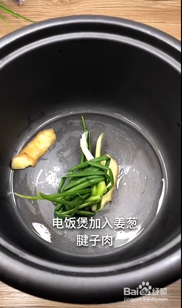 如何制作酱牛肉