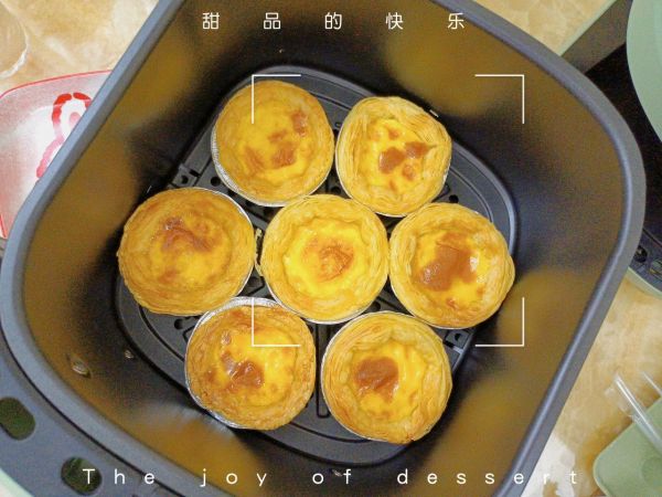 空气炸锅炸蛋挞