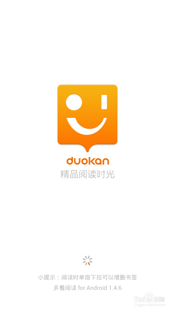 手机用什么软件看书好