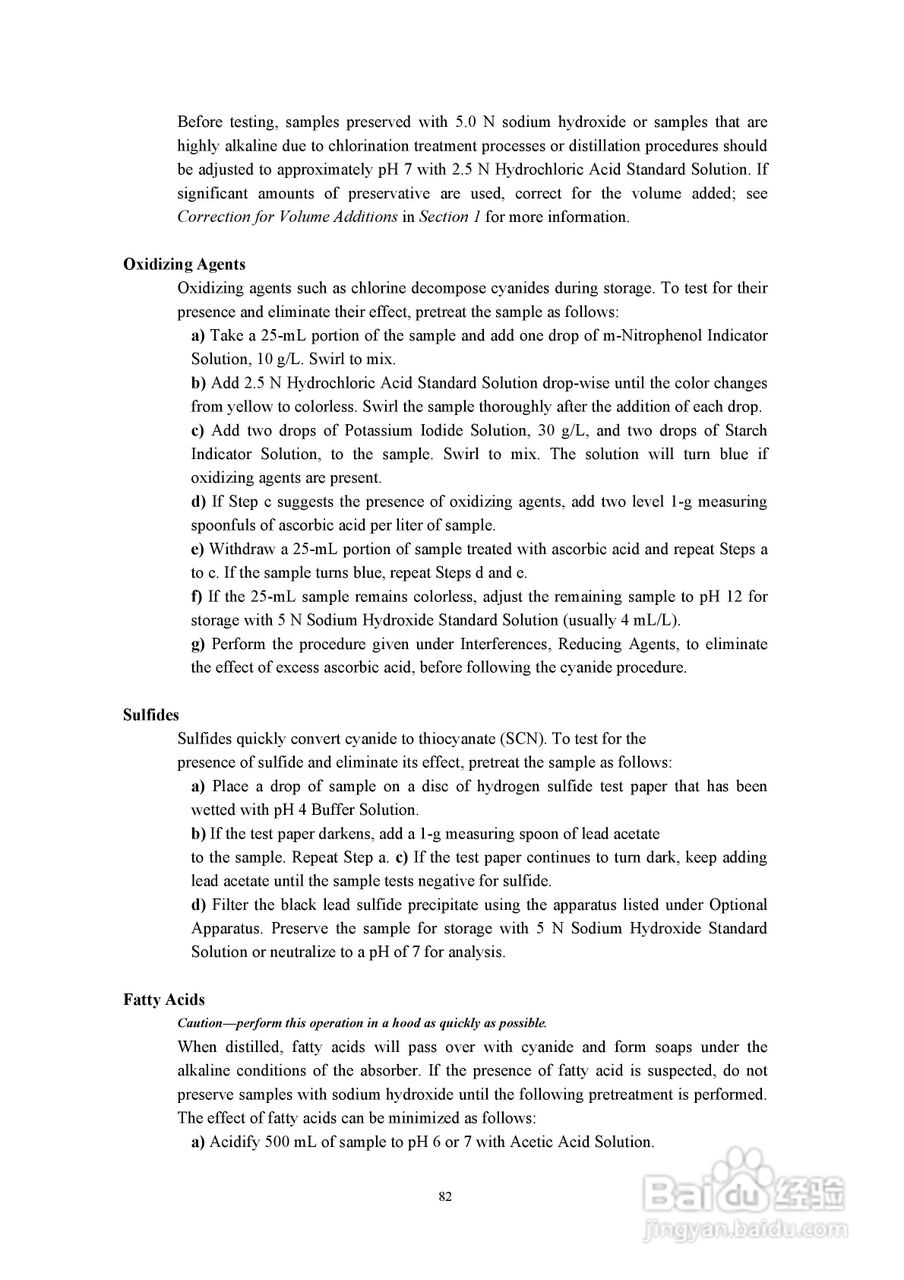 DR890光度计分析操作说明书:[9]