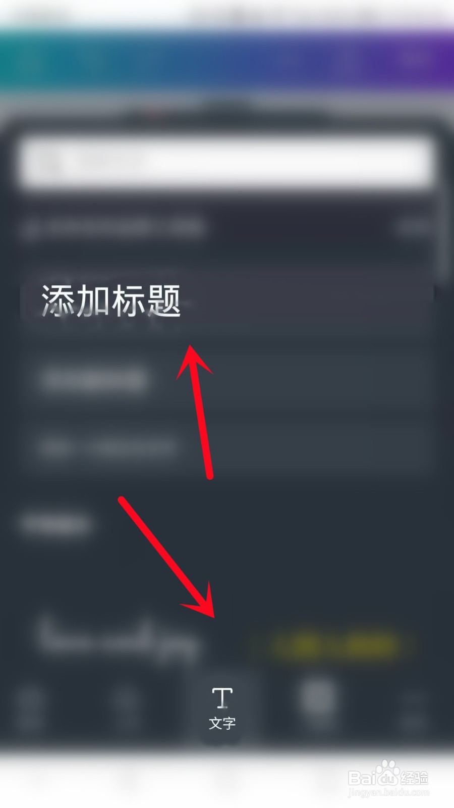 虎年元旦海报怎么做得简单又漂亮
