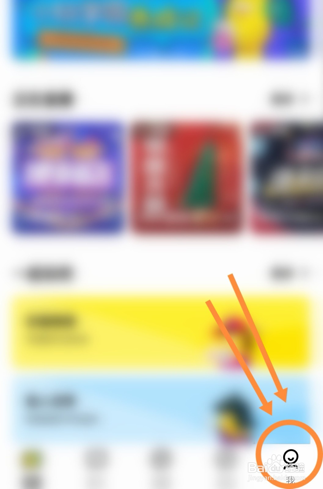 怎么开启玩吧软件的通过昵称搜索到我功能