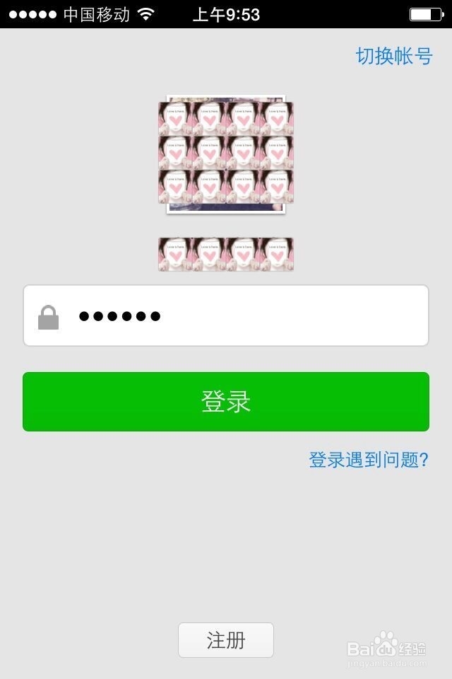 如何在微信朋友圈发无图说说