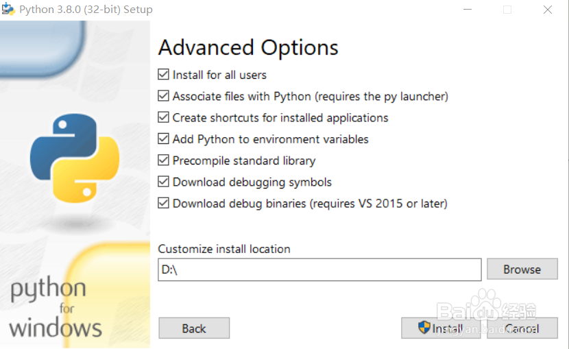 Python 3编译器安装