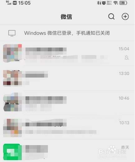 如何拉人进微信群聊