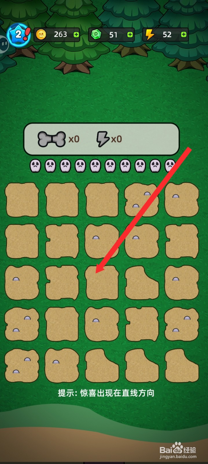 猛鬼打工日记如何进行寻宝领取能量