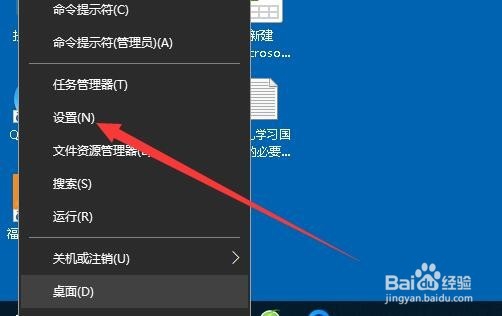 Win10怎么设置日历显示农历与节气