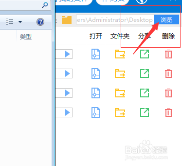 怎样把pdf文件转换成cad图纸文件