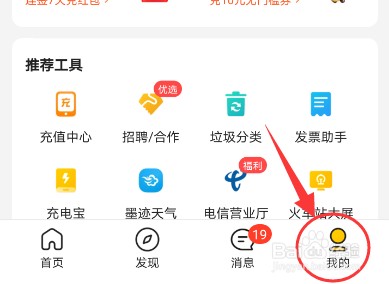 美团怎么关闭极速支付