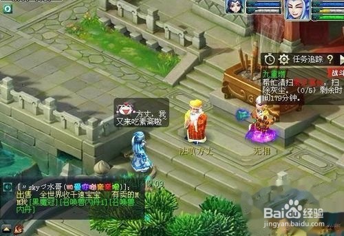 梦幻西游九层塔攻略