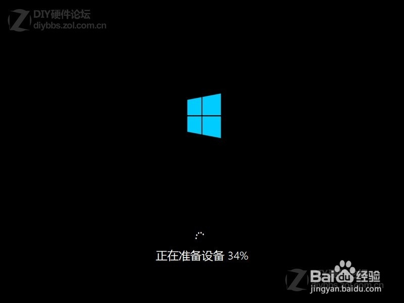 Windows8.1介绍win8.1下载及win8.1系统安装教程