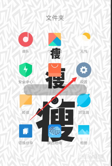 小米云空间满了怎么清理