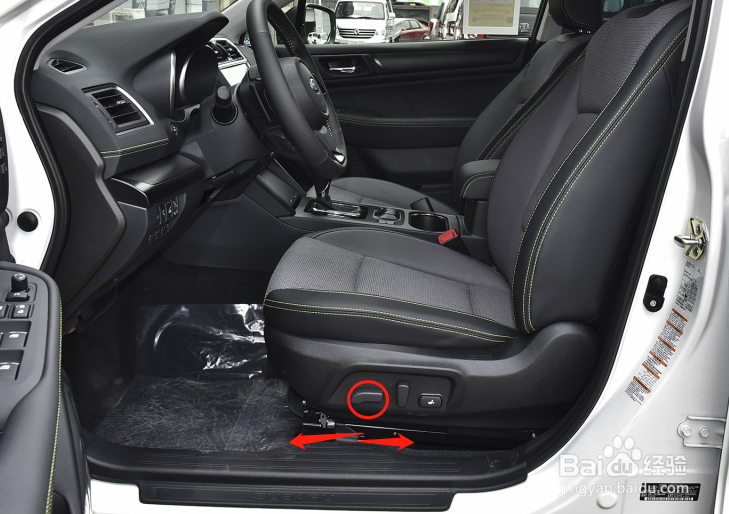 斯巴鲁傲虎汽车座椅调节方法