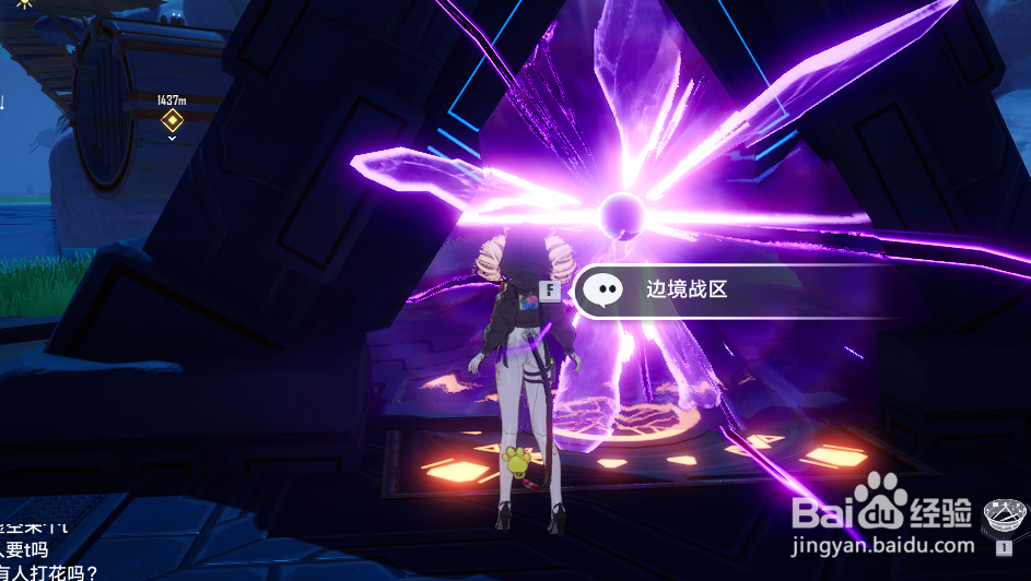 幻塔边界战区玩法攻略