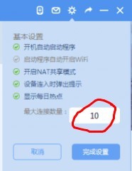 怎么防止别人蹭自己家的无线网