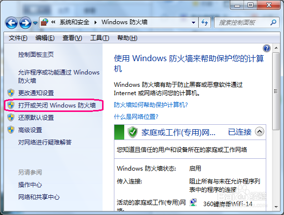 windows 网络共享打印机完美教程