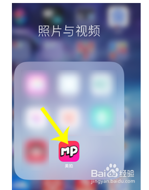 美拍表情弹幕如何发送？