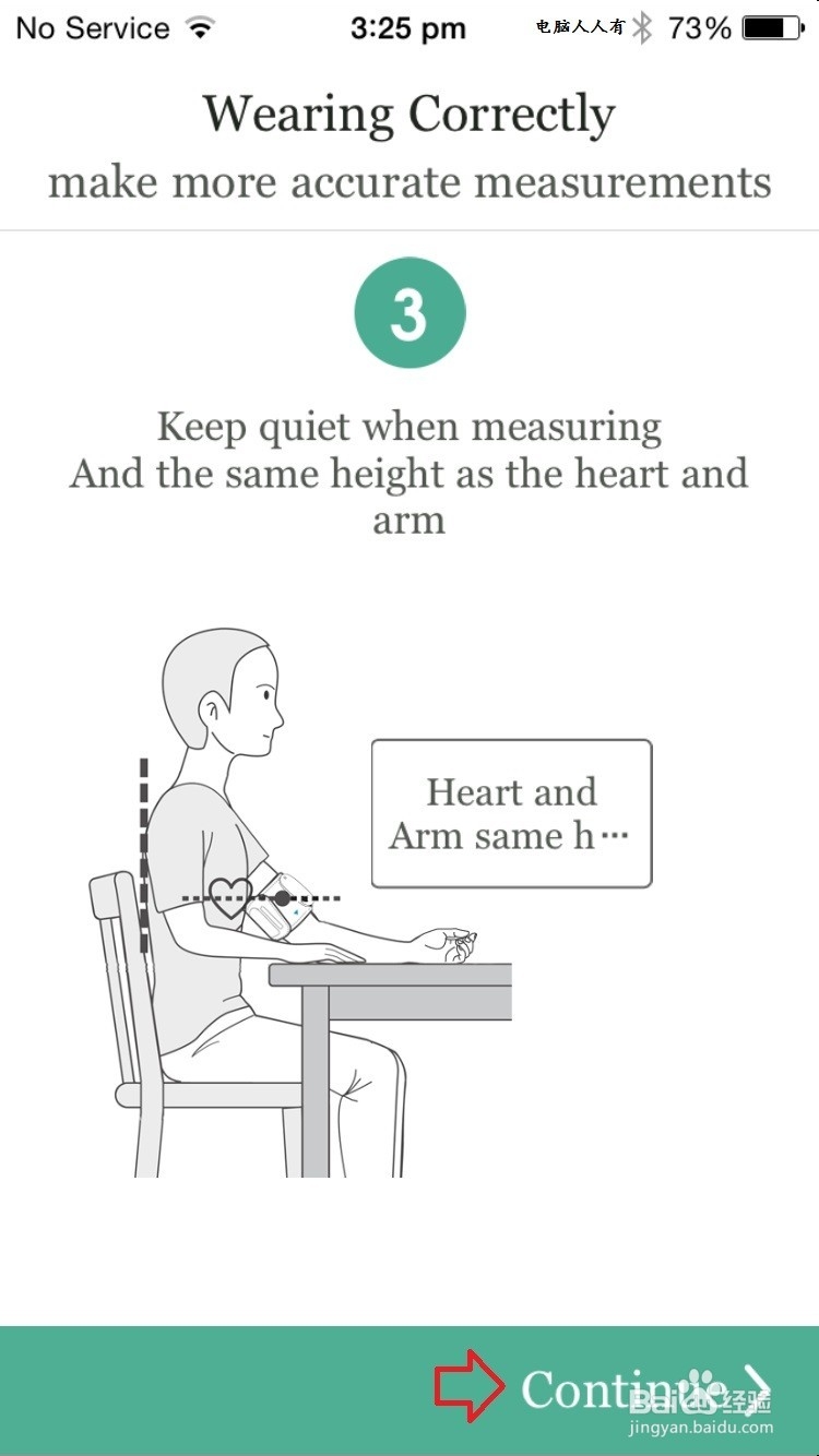 木木（MUMU）血压计