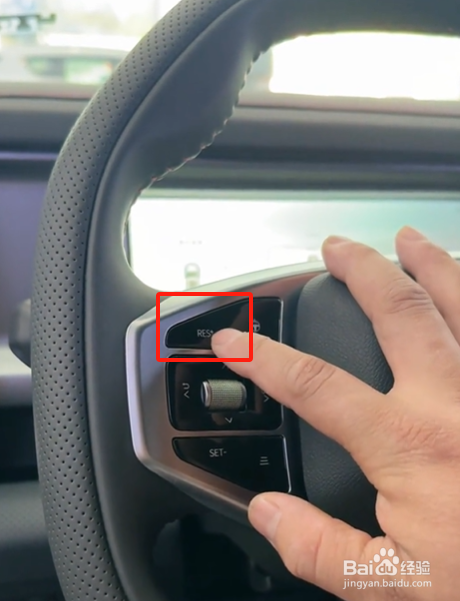 捷途旅行者ACC自适应巡航如何使用？