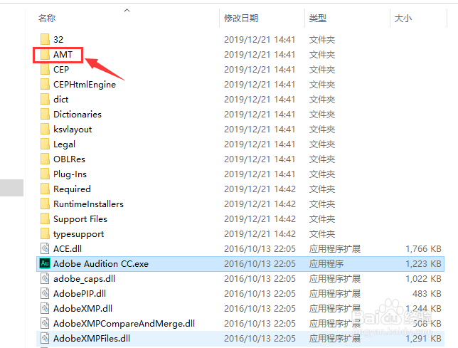 Adobe 系列软件中文版与成英文版互相切换的方法