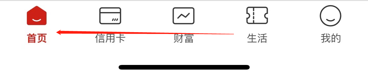 中国工商银行如何查看公积金