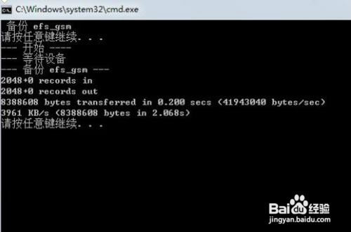 G9200因不正常的出厂重置 此设备将被锁定解决