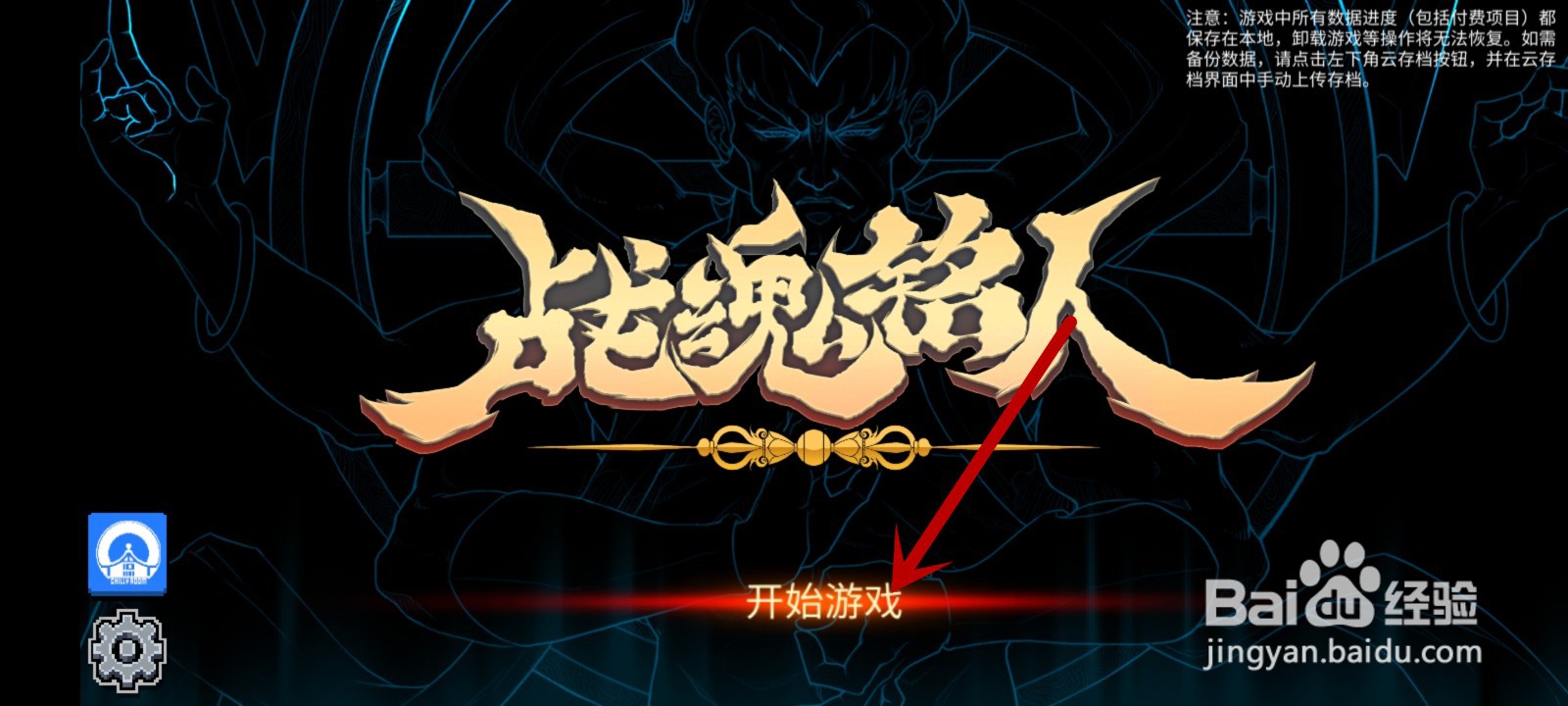 战魂铭人金币有什么用