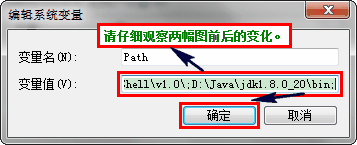 Java(JDK)安装|JDK下载|Java环境变量设置