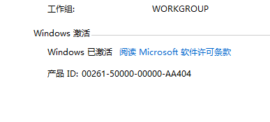 怎么激活windows8/8.1/7