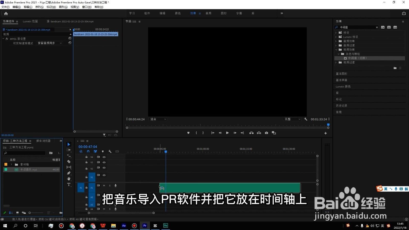 音乐怎么转换成mp3格式