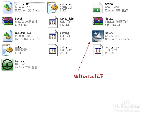 机械设计手册软件版安装教程