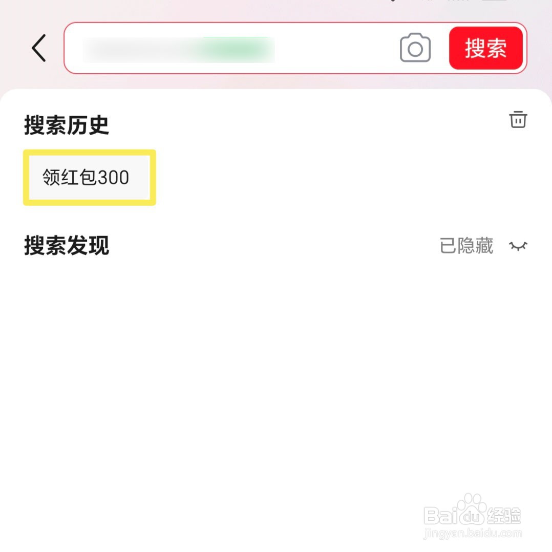 2024京东618活动入口在哪里？怎么进入？