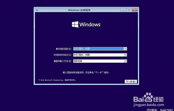 Win10:使用Windows恢复环境轻松修复系统