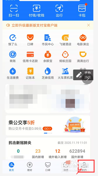 我想贷款五万怎么贷?