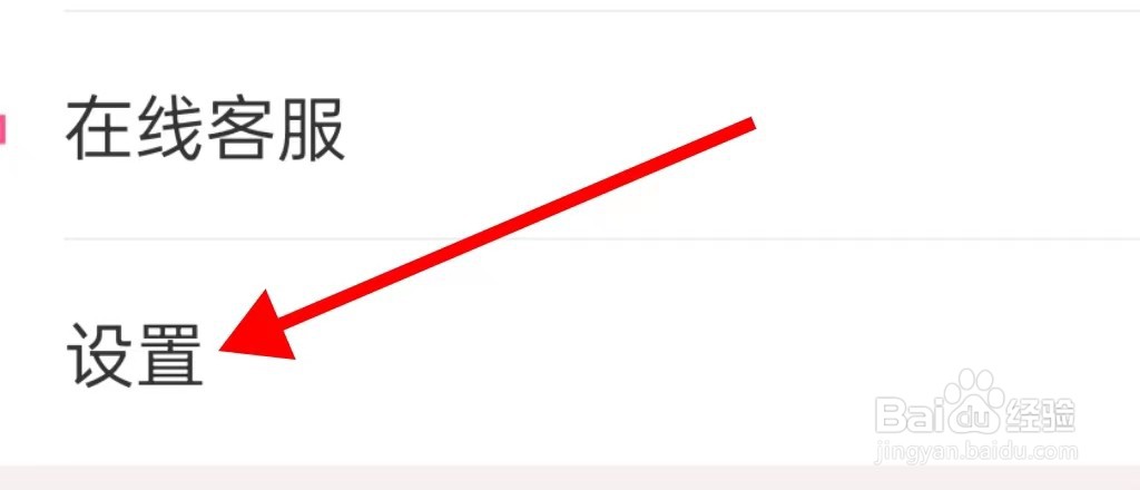 新途天气在哪里查看安装有礼