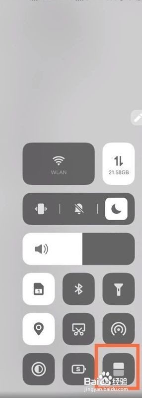 vivos9怎么分屏