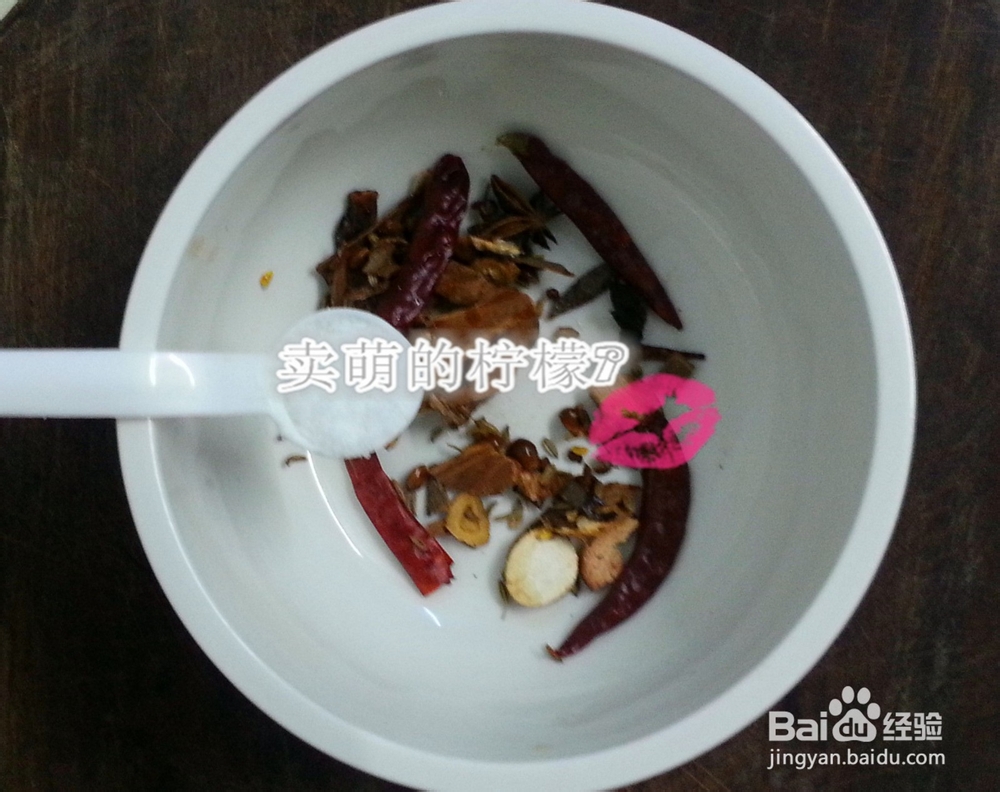 冬季食谱：[1]怎么样用豆浆机做卤味猪皮冻