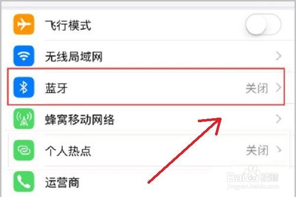 怎么解除airpods的定位