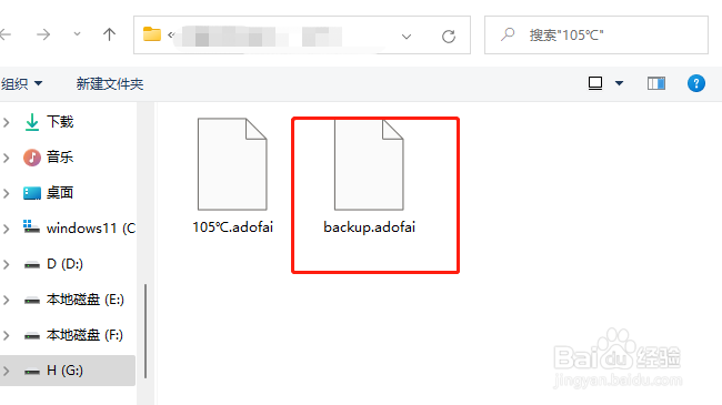 冰与火之舞怎么导入谱子